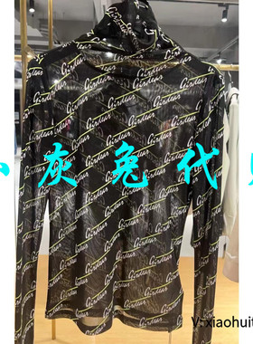 小灰兔专柜正品代购字母印花长袖打底衫T恤1300237-2A08011-001