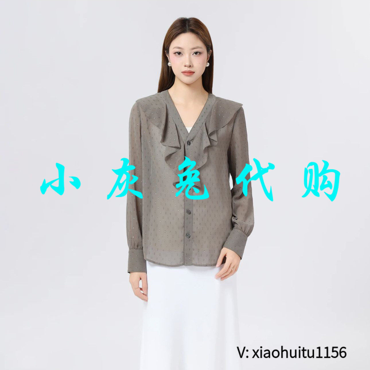 小灰兔专柜正品代购2025夏新款V领荷叶边长袖衬衫530032-1s16811
