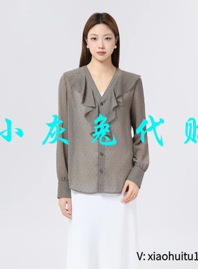 小灰兔专柜正品代购2025夏新款V领荷叶边长袖衬衫530032-1s16811