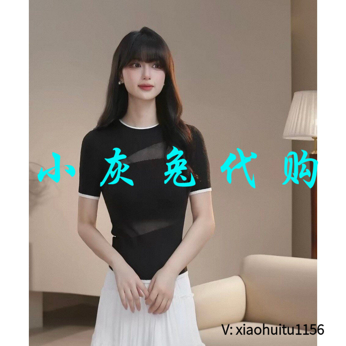 小灰兔专柜正品代购黑色拼接T恤修身显瘦女装短袖538122-1T75011