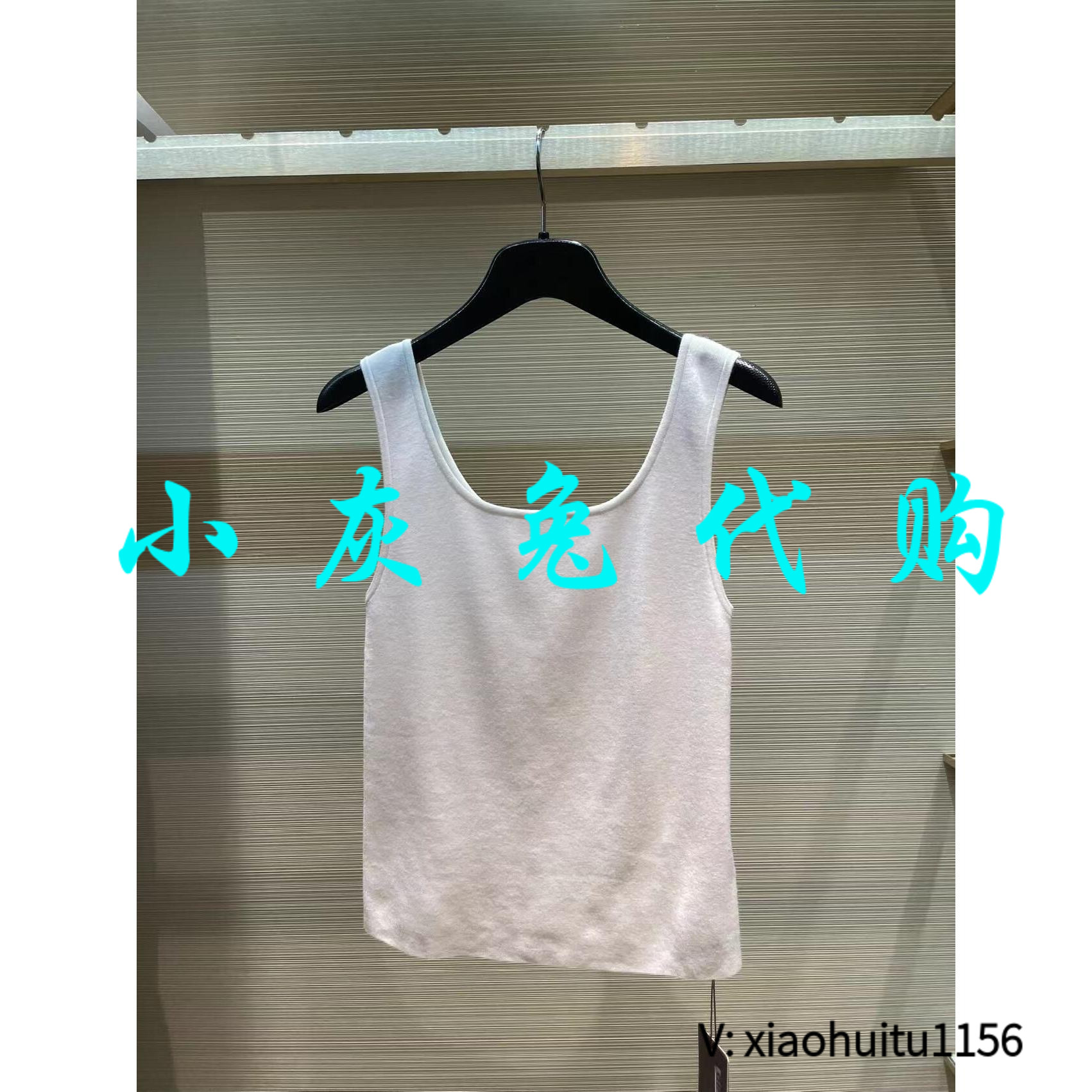 小灰兔正品代购背心女