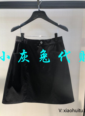 小灰兔专柜正品代购2025夏款黑色高腰A字短裙1200342-330511-001