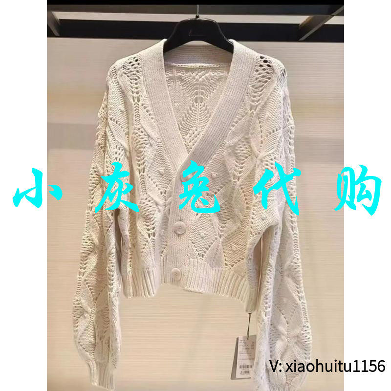 小灰兔正品代购镂空开衫外套