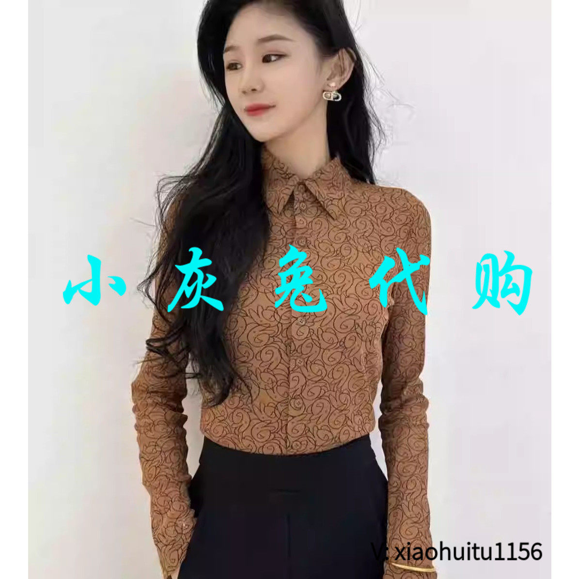 小灰兔专柜正品代购2026款网纱长袖打底衬衫1300782-2A20643-001