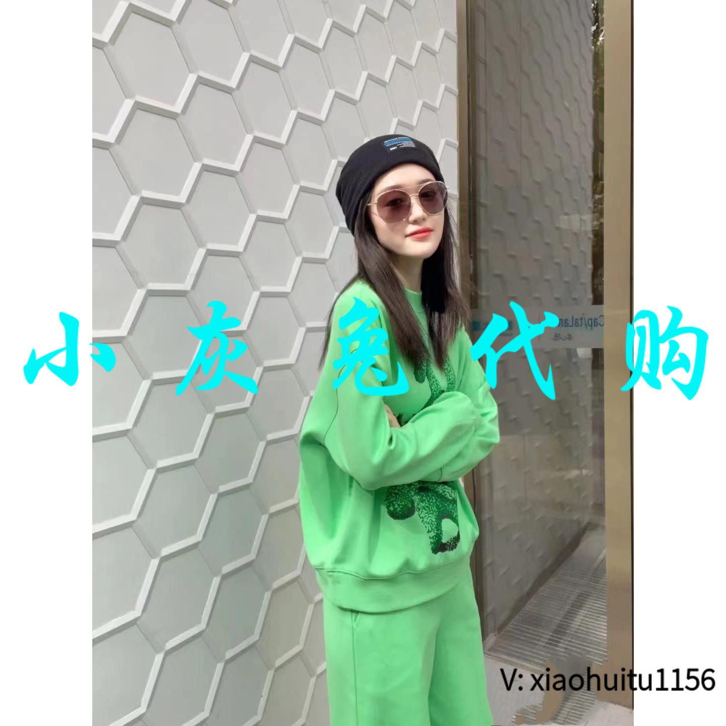 小灰兔正品代购绿色卫衣兔子款