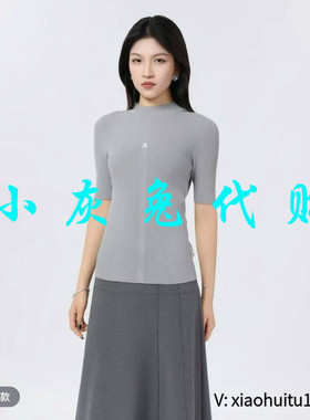 小灰兔专柜正品代购2025夏季款修身显瘦针织衫T恤538063-1T09231
