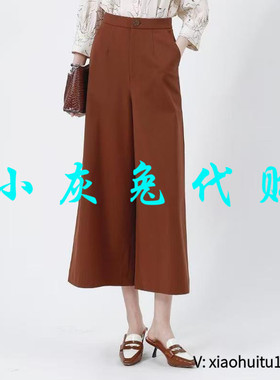 小灰兔专柜正品代购2025夏季新款八分直筒阔腿休闲裤女110035