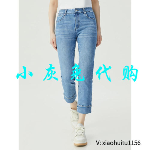 小灰兔正品代购牛仔裤直筒