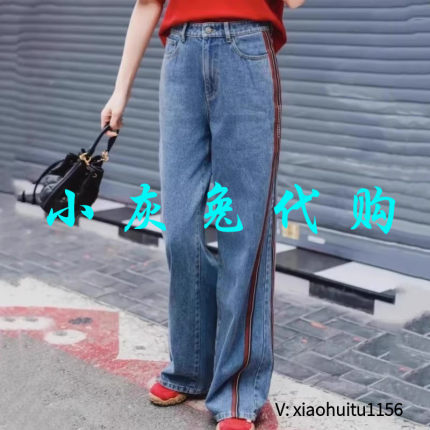 小灰兔专柜正品代购  高腰侧条纹宽松直筒牛仔裤110026-4215332