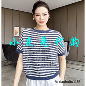 代购 5399700 2025夏装 小灰兔专柜正品 新款 条纹针织衫 1T52422 033