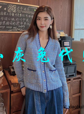 4折特卖 小灰兔专柜正品代购 小香针织开衫女5499114-7T18052-003