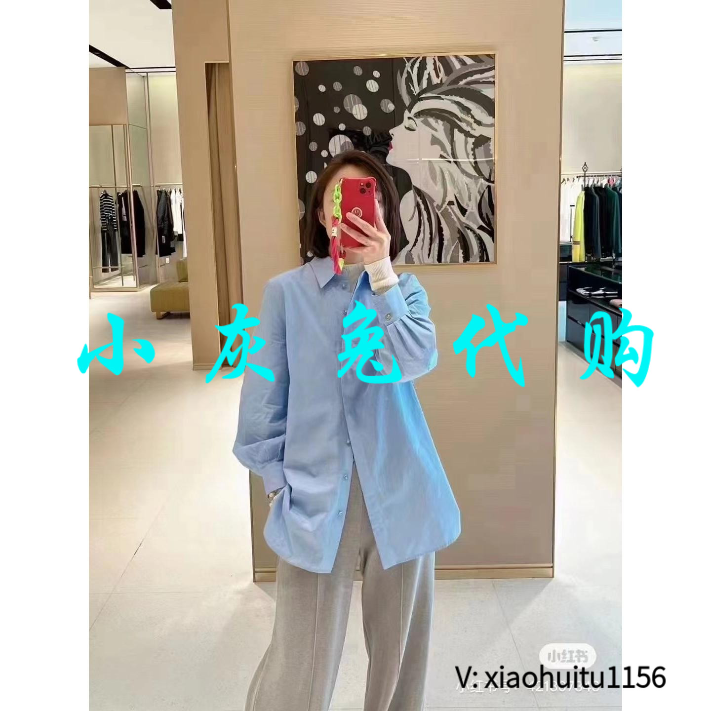 小灰兔正品代购蓝色长袖衬衫
