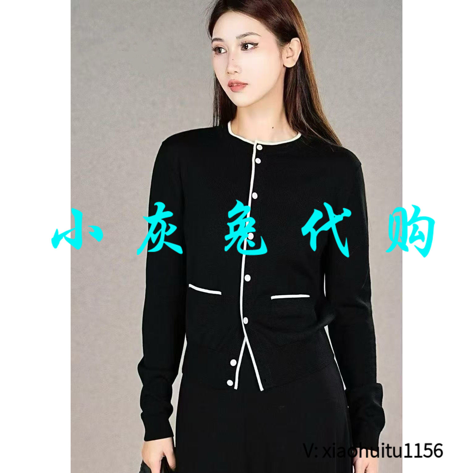 小灰兔专柜正品代购2026秋季新款气质优雅黑色开衫548054-4T28811