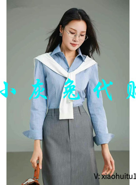 小灰兔专柜正品代购2025秋季新款条纹修身衬衫530022-1P28572