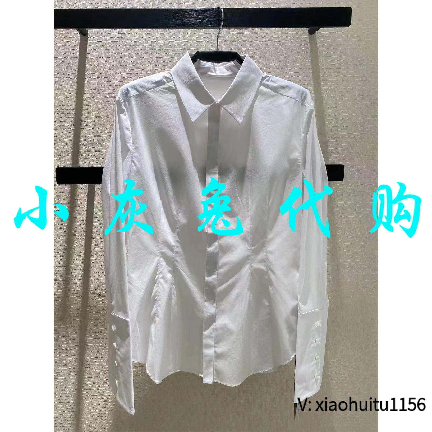 小灰兔代购白色职业衬衫
