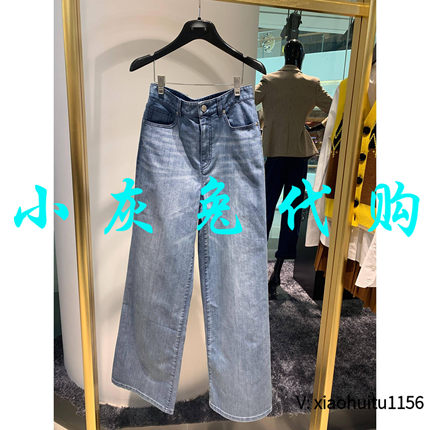 小灰兔专柜正品代购2025秋冬新款牛仔阔腿裤5100388-329962-001