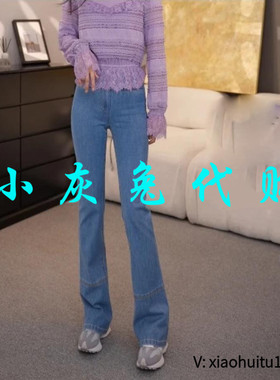 小灰兔专柜正品代购2025新款微辣牛仔长裤5100544-4244662-001