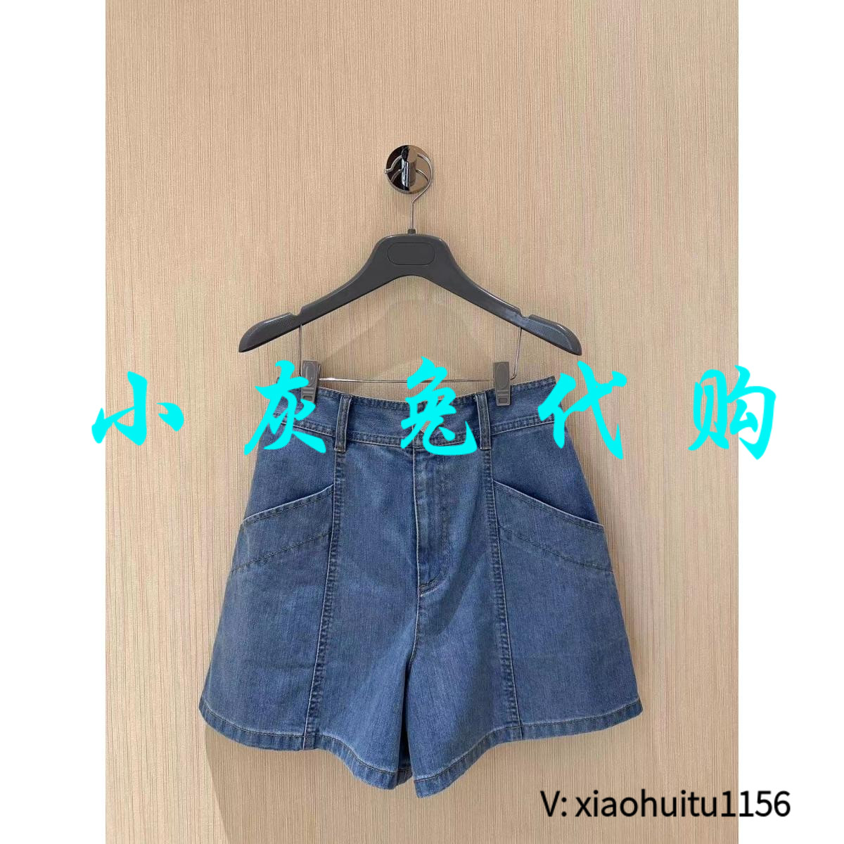 小灰兔正品代购牛仔短裤