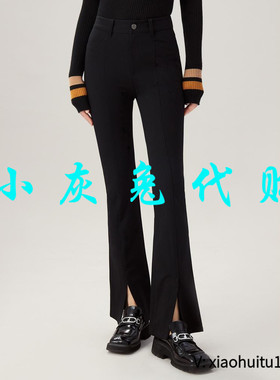 小灰兔专柜正品代购2025早春开叉微喇招牌裤1100452-330511-001