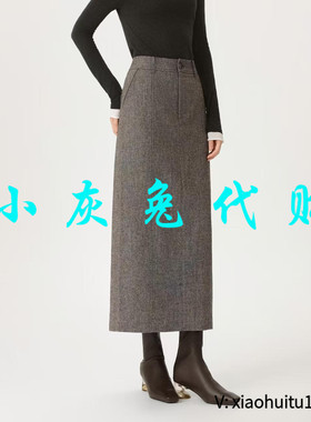 小灰兔专柜正品代购2025秋冬季1半身裙保暖羊毛西装裙高端女20063