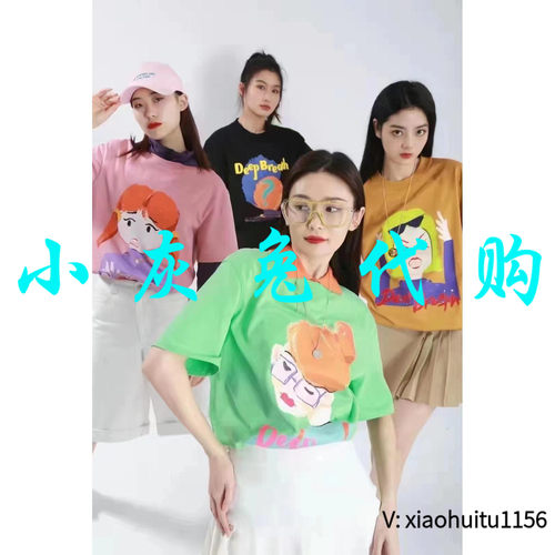 人物印花T5300709-42040CL-001