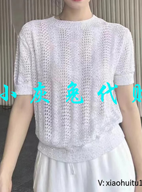 小灰兔专柜正品代购2025夏季新款针织短袖T恤5399712-1T37665-005
