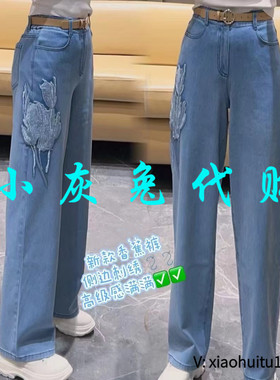 小灰兔专柜正品代购2025春款香蕉牛仔裤刺绣5100588-42446AA-001