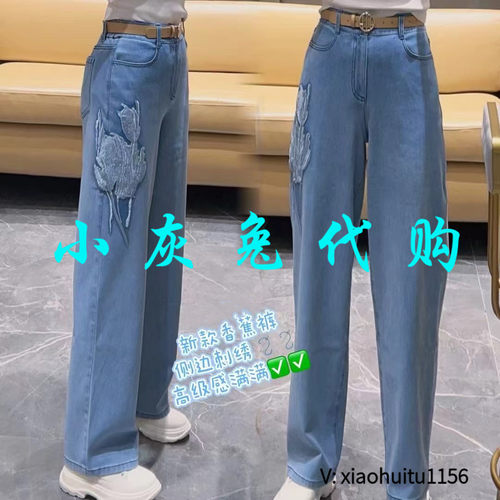 小灰兔正品代购牛仔刺绣香蕉裤