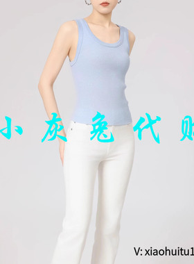 小灰兔专柜正品代购2025夏季新款U领打底背心吊带538074-4T09973