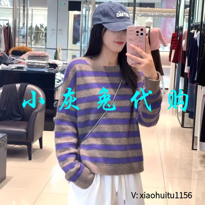 5折特卖 小灰兔专柜正品代购 条纹针织衫毛衣上衣138105-7T26544