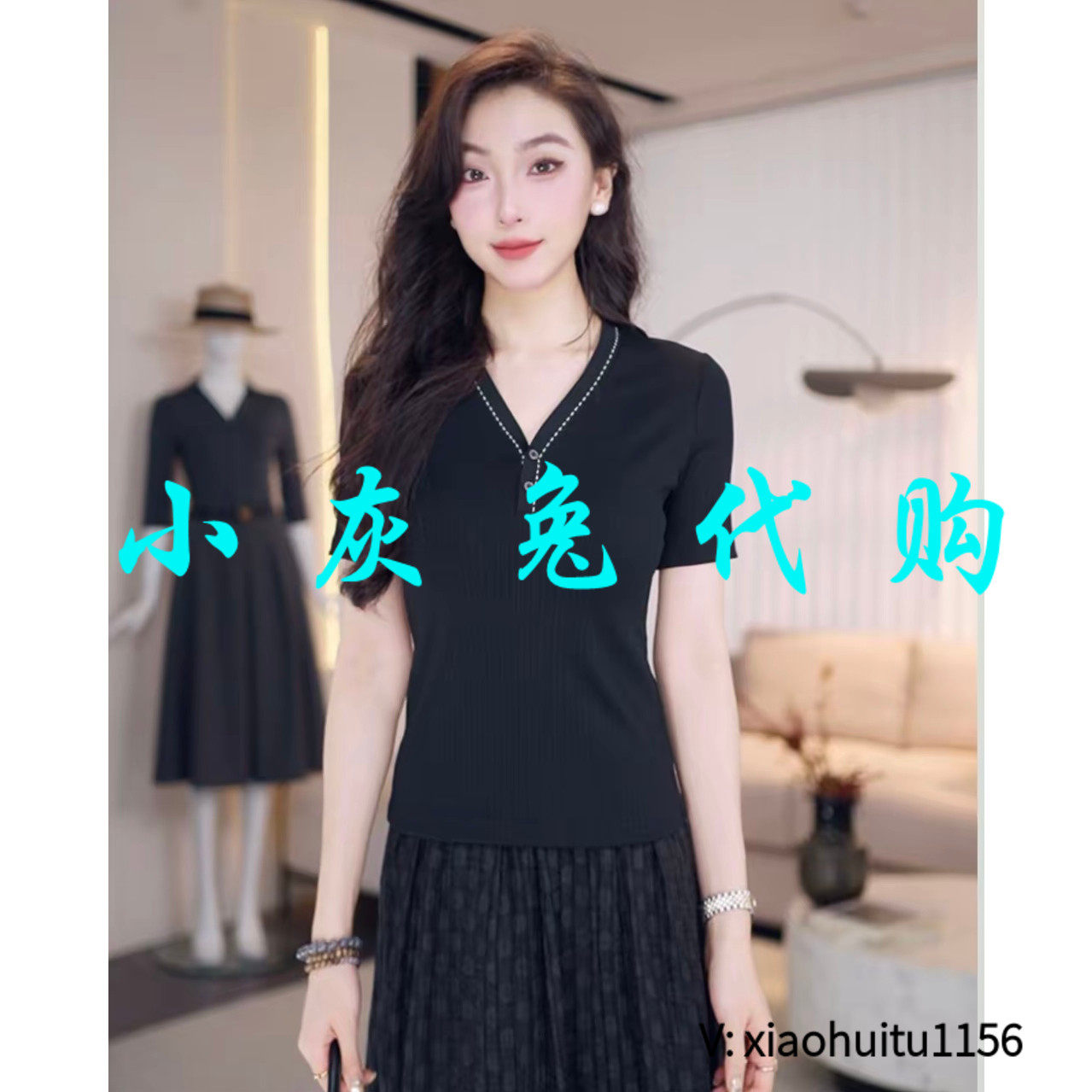 小灰兔专柜正品代购2026夏季黑色显瘦V领短袖T恤 130251-4239311