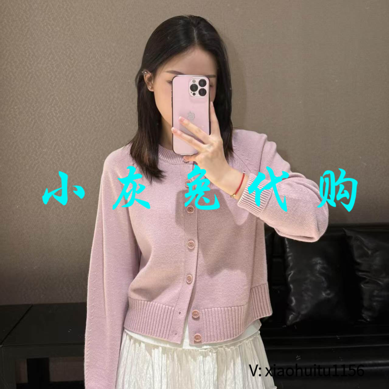 小灰兔专柜正品代购2026秋季新款韩版羊毛长袖针织开衫外套548033