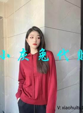 5折特卖小灰兔专柜正品代购系带套头连帽针织1399450-4T08925-035