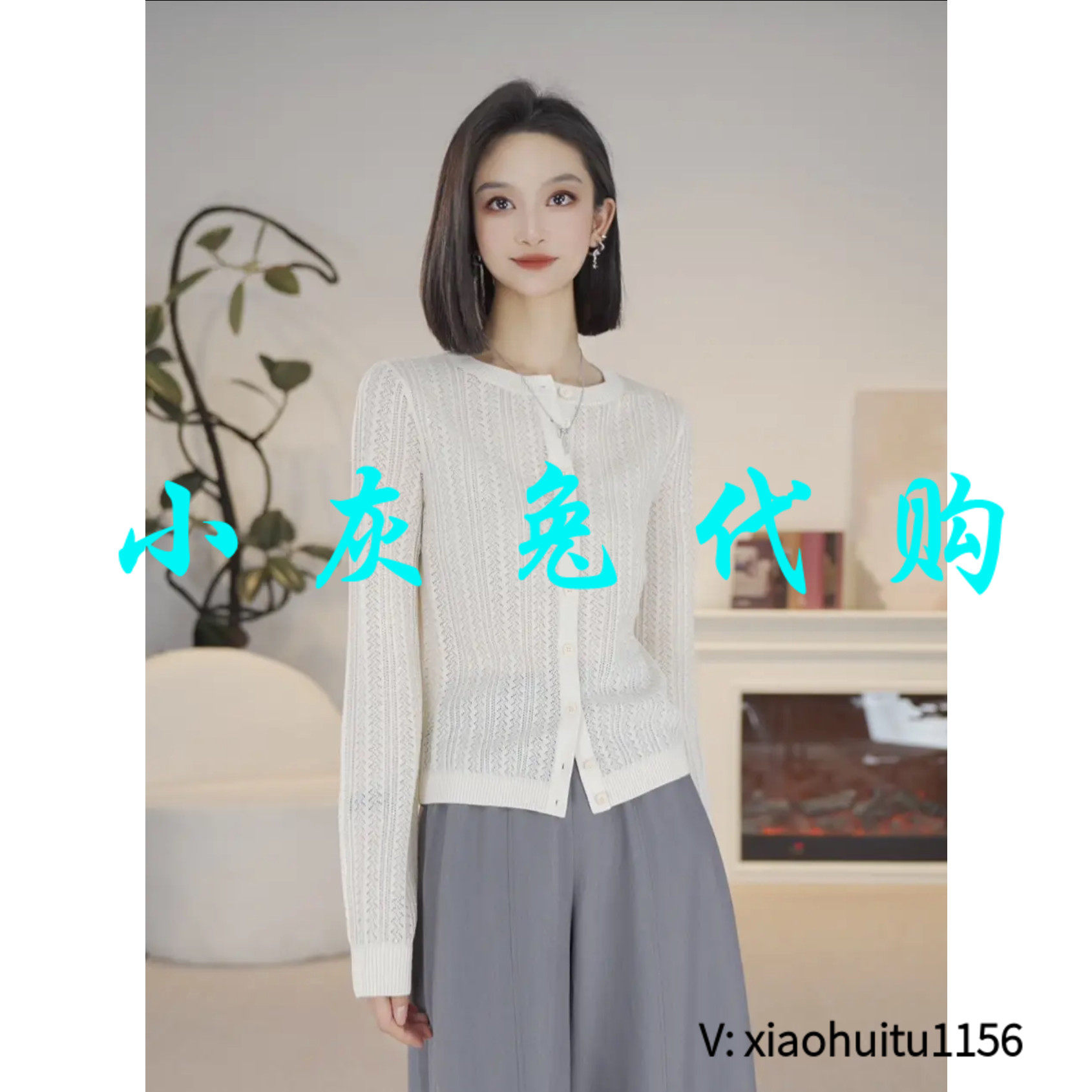 小灰兔专柜正品代购2026新款镂空针织小开衫外套女148071-1T72383