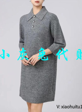 小灰兔专柜正品代购2026秋冬新款针织连衣裙1599030-7T46531-033