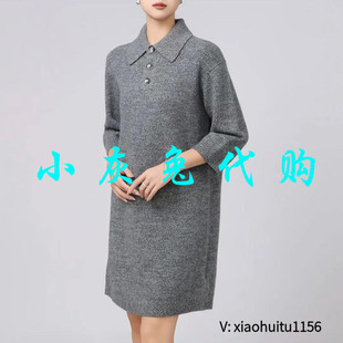 小灰兔专柜正品代购2025秋冬新款针织连衣裙1599030-7T46531-033