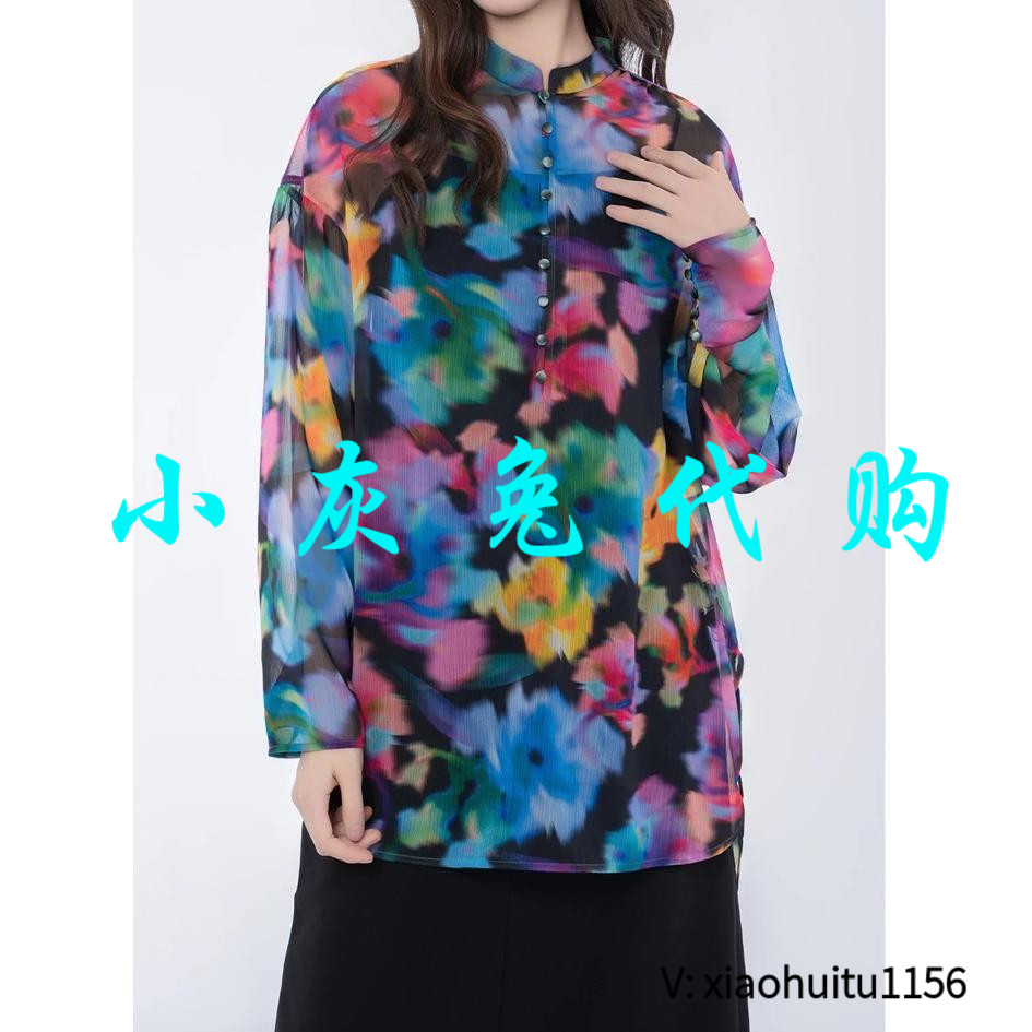 小灰兔正品代购防晒印花衬衫
