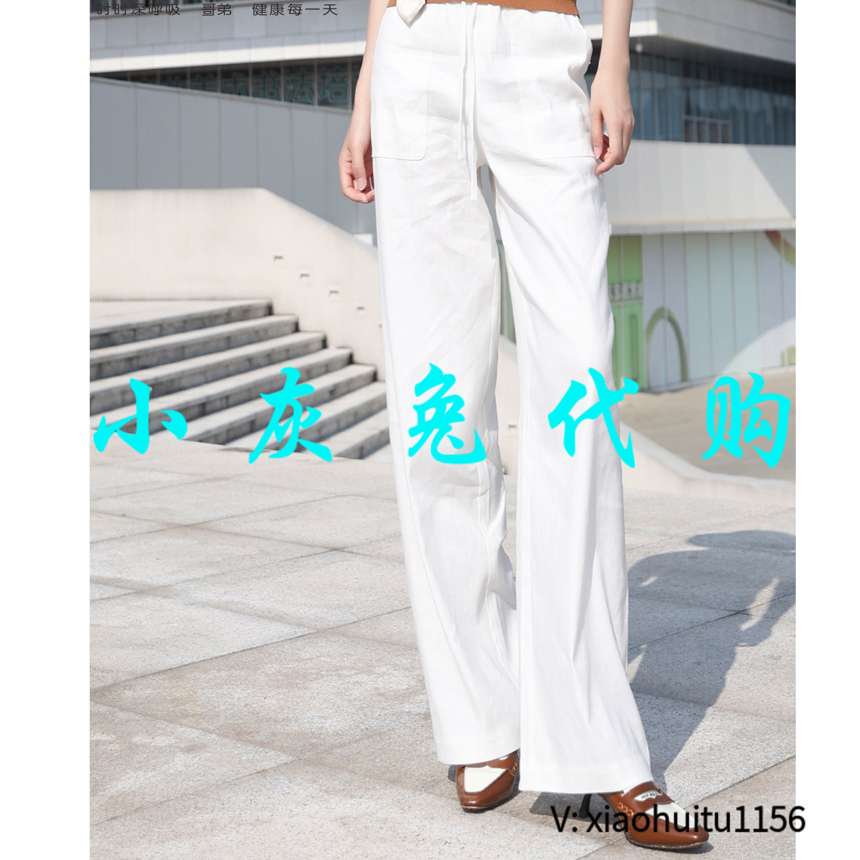 小灰兔专柜正品代购 亚麻白色直筒长裤 女1100464-1121361-001