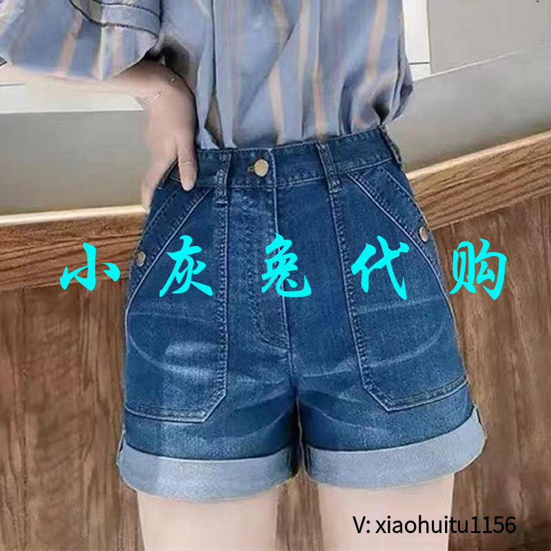 小灰兔正品代购牛仔短裤