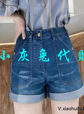 4折特卖 小灰兔专柜正品代购 夏季牛仔短裤5100380-329952-001