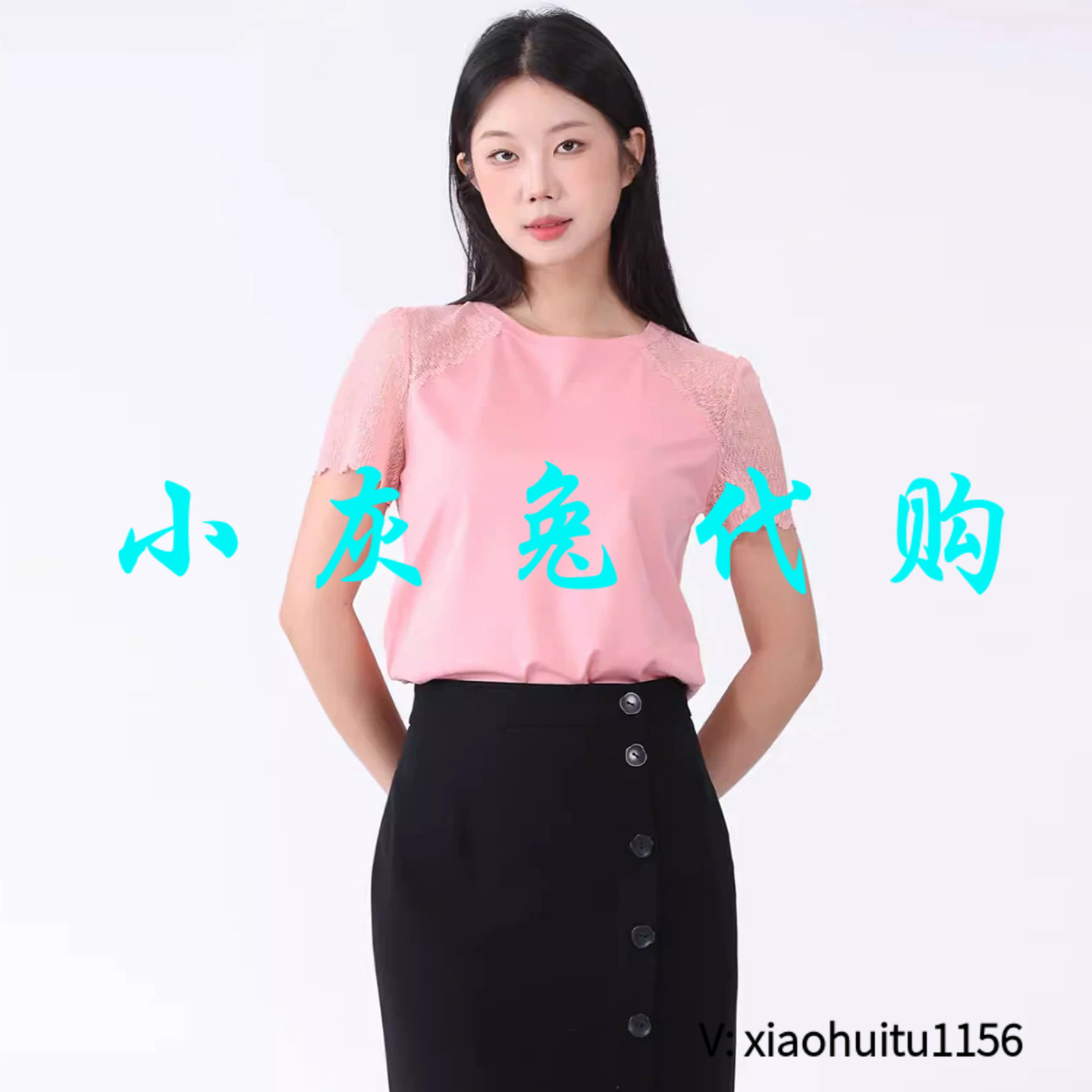 小灰兔正品代购蕾丝短袖T恤