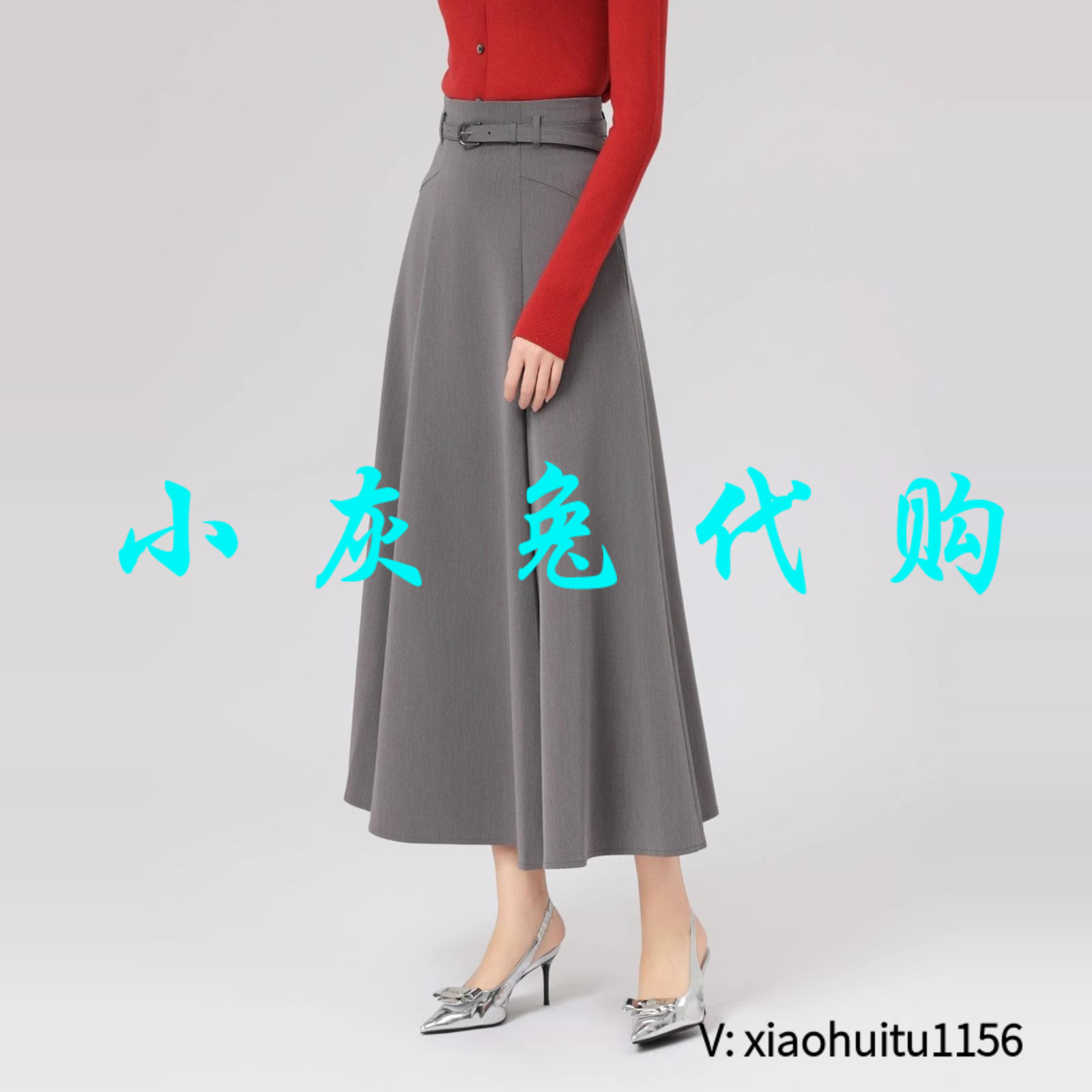 小灰兔专柜正品代购2025春款腰带半身裙伞裙5200444-4225831-001