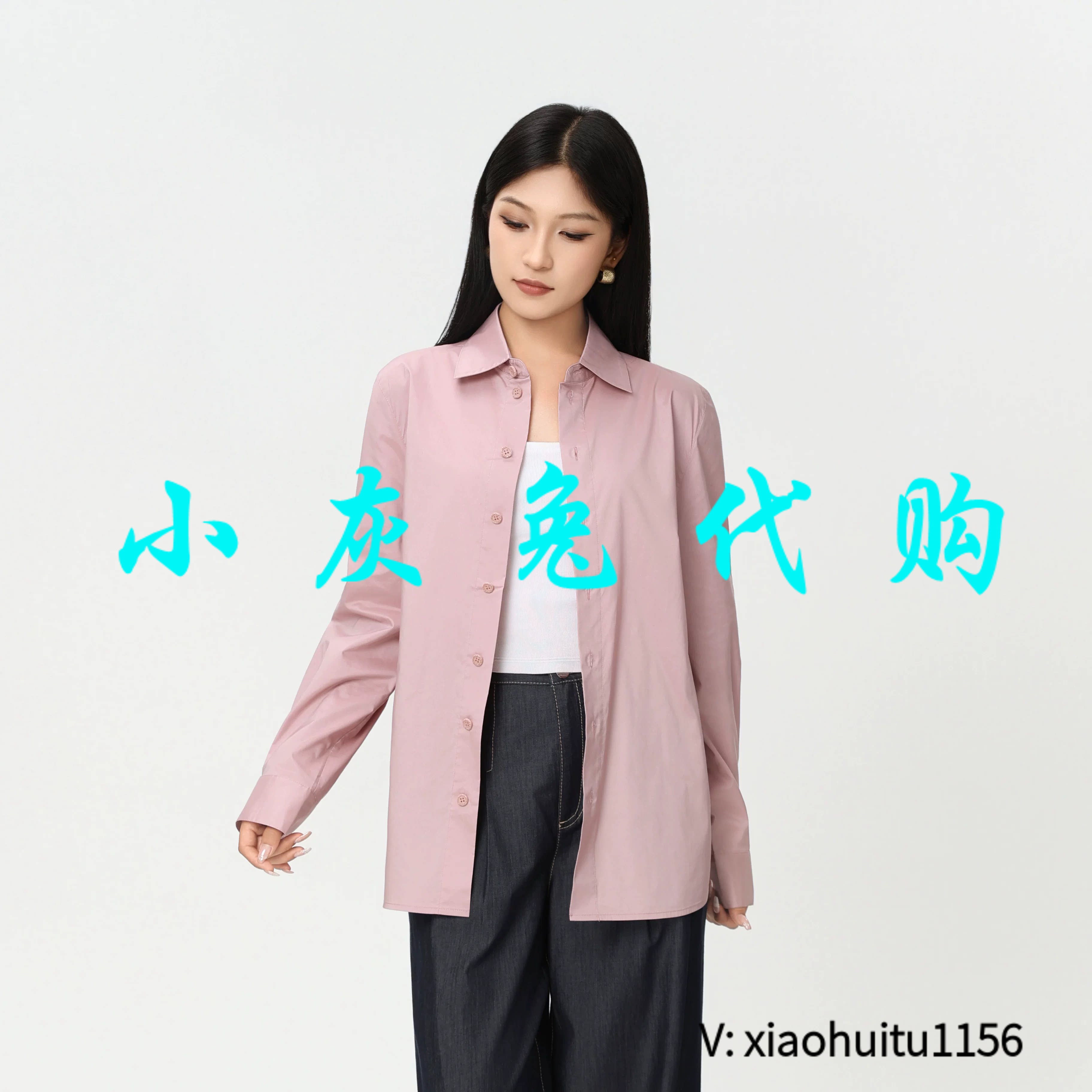 小灰兔正品代购粉色衬衫