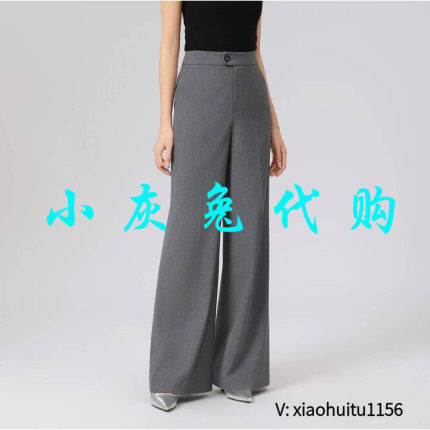 小灰兔专柜正品代购2025春新款时尚垂感休闲裤长裤110015-2161031