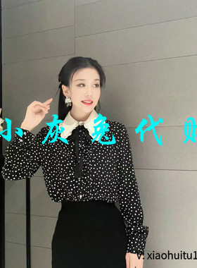 小灰兔专柜正品代购2025新款秋装娃娃领衬衫1300973-1s18511-001