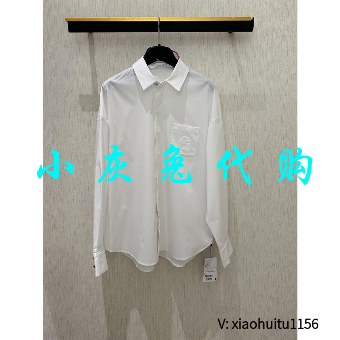 小灰兔正品代购长袖衬衫