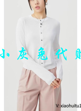 小灰兔专柜正品代购2025夏装简约纯色开衫女5499262-1T32561-005