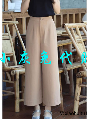 小灰兔专柜正品代购2025夏四面弹简约高腰显瘦八分裤阔腿裤110035