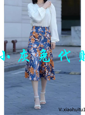 小灰兔专柜正品代购2025夏季高腰花色半身裙5200404-2A53132-001