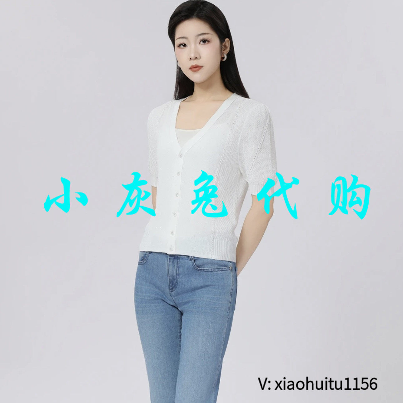 小灰兔专柜正品代购2026春夏新款针织短袖T恤衫开衫小外搭5499253